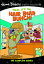 Help!...It's the Hair Bear Bunch!: The Complete Series DVD 【輸入盤】