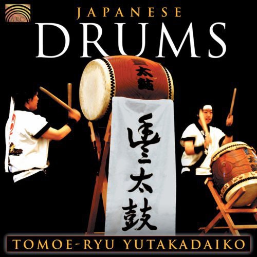 Tomoe-Ryu Yutakadaiko - Japanese Drums CD アルバム 【輸入盤】