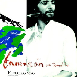 Camaron - Flamenco Vivo LP レコード 【輸入盤】