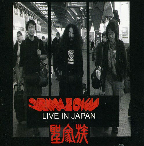 【取寄】Seikazoku - Live in Japan CD アルバム 【輸入盤】
