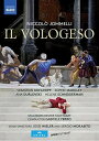 Il Vologeso DVD 【輸入盤】