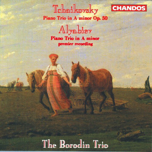 Tchaikovsky / Borodin Trio - Piano Trios in A minor CD アルバム 【輸入盤】