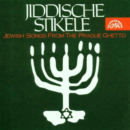 Jiddische Stikele - Jewish Songs from the Prague Ghetto CD Ao yAՁz