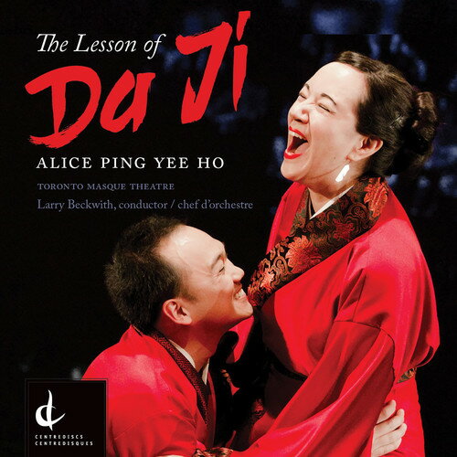 Ho / Newman / Toronto Masque Theatre - Alice Ping Yee Ho: The Lesson of Da Ji CD アルバム 【輸入盤】