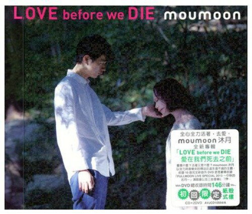 【取寄】Moumoon - Love Before We Die CD アルバム 【輸入盤】