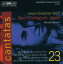 Bach / Suzuki / Bach Collegium Japan - Complete Cantatas 23 CD Х ͢ס