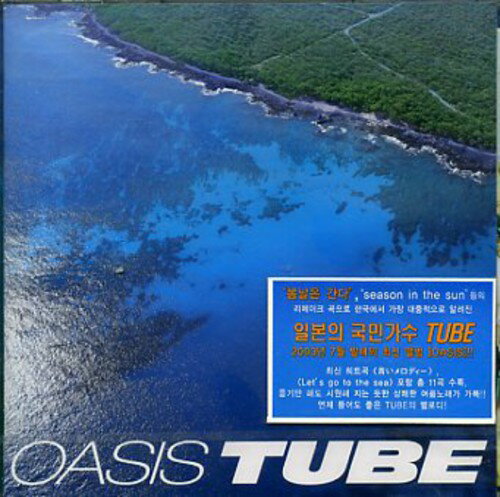 【取寄】TUBE - Oasis CD アルバム 【輸入盤】