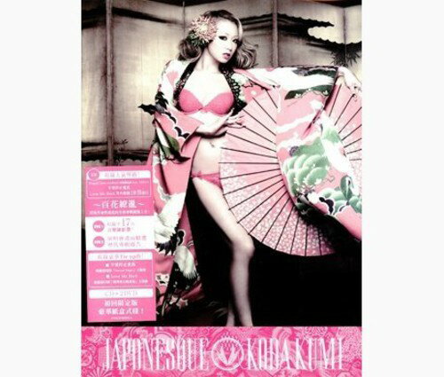【取寄】Koda Kumi - Japonesque CD アルバム 【輸入盤】