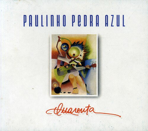 【取寄】Paulinho Pedra Azul - Quarenta CD アルバム 【輸入盤】