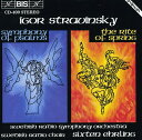 Stravinsky / Ehrling / Srso - Rite of Spring / Symphony of Psalms CD アルバム 【輸入盤】