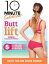 10 Ms: Butt Lift DVD 【輸入盤】