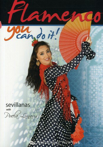 Flamenco You Can Do It DVD 【輸入盤】