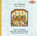 WORLD DISC PLACE㤨Ramani / Veeraraghavan / Rajarao / Subramaniam - Songs from India CD Х ͢סۡפβǤʤ4,739ߤˤʤޤ
