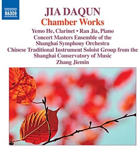 Jia - Chamber Works CD Ao yAՁz