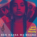 ◆タイトル: Ben Haana Wa Maana◆アーティスト: Dam◆現地発売日: 2019/06/07◆レーベル: Cooking VinylDam - Ben Haana Wa Maana LP レコード 【輸入盤】※商品画像はイメージです。デザインの変更等により、実物とは差異がある場合があります。 ※注文後30分間は注文履歴からキャンセルが可能です。当店で注文を確認した後は原則キャンセル不可となります。予めご了承ください。[楽曲リスト]