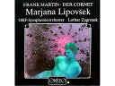 Lipovsek / Orf-Symphonieorchester / Zagrosek - Der Cornet LP レコード 【輸入盤】