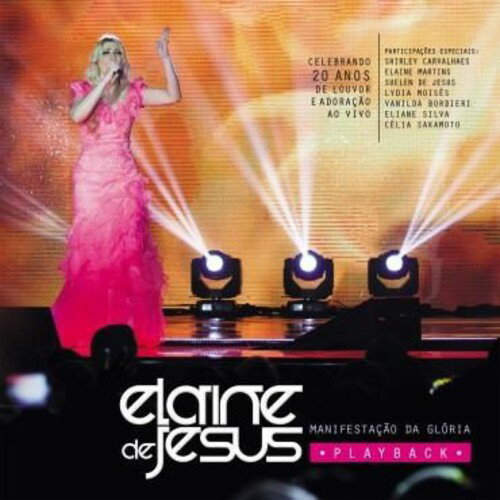 Elaine De Jesus - Manisfestacao Da Gloria CD アルバム 【輸入盤】