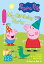 Peppa Pig: My Birthday Party DVD 【輸入盤】