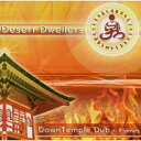 ◆タイトル: Downtemple Dub: Flames◆アーティスト: Desert Dwellers◆現地発売日: 2007/01/16◆レーベル: Black Swan SoundsDesert Dwellers - Downtemple Dub: Flames CD アルバム 【輸入盤】※商品画像はイメージです。デザインの変更等により、実物とは差異がある場合があります。 ※注文後30分間は注文履歴からキャンセルが可能です。当店で注文を確認した後は原則キャンセル不可となります。予めご了承ください。[楽曲リスト]1.1 Pranafestation 1.2 Yoga Dub Mystic 1.3 Temple Dragons 1.4 Crossing the Desert 1.5 Tala Odyssey 1.6 Point of Awakening 1.7 You Can See Forever