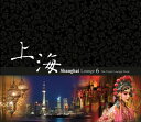 【取寄】Shanghai Lounge 6 / Various - Shanghai Lounge 6 CD アルバム 【輸入盤】