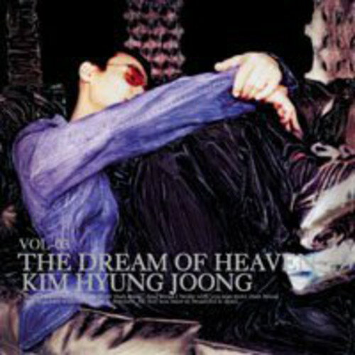 【取寄】Kim Hyung Joong - Dream of Heaven CD アルバム 【輸入盤】