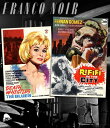 ◆タイトル: Franco Noir◆現地発売日: 2021/10/26◆レーベル: Severin 輸入盤DVD/ブルーレイについて ・日本語は国内作品を除いて通常、収録されておりません。・ご視聴にはリージョン等、特有の注意点があります。プレーヤーによって再生できない可能性があるため、ご使用の機器が対応しているか必ずお確かめください。詳しくはこちら ◆収録時間: 166分※商品画像はイメージです。デザインの変更等により、実物とは差異がある場合があります。 ※注文後30分間は注文履歴からキャンセルが可能です。当店で注文を確認した後は原則キャンセル不可となります。予めご了承ください。THE AMERICAN PREMIERE OF JESS FRANCO'S TWO LONG-UNSEEN FILM NOIRS Following his international breakthrough with THE AWFUL DR. ORLOFF, director Jess Franco delivered a startling pair of crime thrillers that pistol-whipped European notions of film noir while lighting the fuse on Uncle Jess' own insane aesthetic. Set in New Orleans and based on a novel by the authors of VERTIGO, DEATH WHISTLES THE BLUES is a hard-boiled tale of betrayal, violence and revenge featuring smoky jazz compositions by Franco himself. Jean Servais of RIFIFI fame stars in RIFIFI IN THE CITY, a nihilistic trip through a pulp underworld of thugs, snitches, nightclub dames and black-gloved giallo-style murders. Both films - which led an impressed Orson Welles to hire Franco as his assistant on CHIMES AT MIDNIGHT - now feature HD scans from the original negatives for the first time ever.Franco Noir ブルーレイ 【輸入盤】