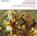 Handel / Meirer-Schmid / Von Magnus - Judas MacCabaeus CD アルバム 【輸入盤】