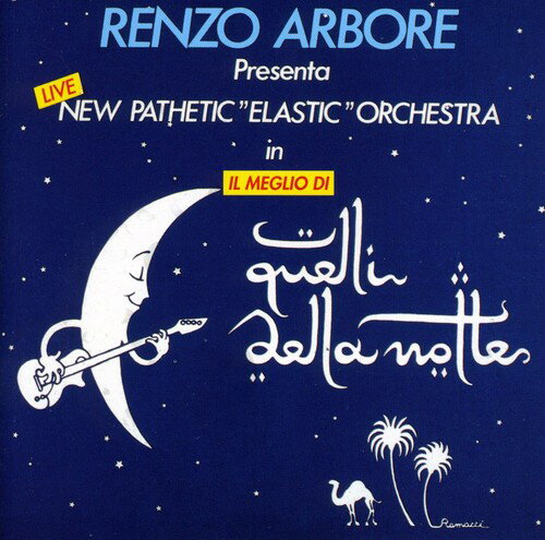 【取寄】Renzo Arbore - Il Meglio Di Quelli Della Notte CD アルバム 【輸入盤】