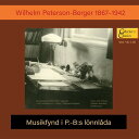 Peterson-Berger - Lonnlada CD アルバム 【輸入盤】