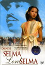 Selma Lord Selma DVD 【輸入盤】
