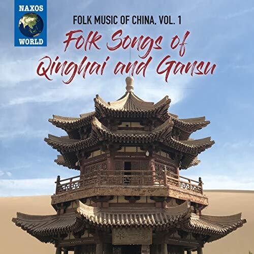 Folk Music of China 1 / Various - Folk Music of China 1 CD アルバム 【輸入盤】
