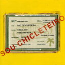 Chiclete Com Banana - Sou Chicleteiro CD アルバム 【輸入盤】