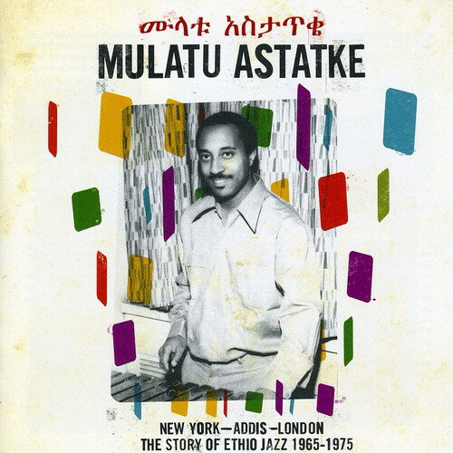 【取寄】Mulatu Astatke - New York Addis London: The Story Of Ethio Jazz 1965-1975 CD アルバム 【輸入盤】