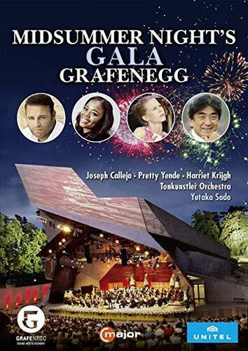 Midsummer Night's Gala DVD 【輸入盤】