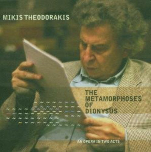 Theodorakis / Neumann / Tomczak / Theodorakis - Metamorphoses of Dionysus CD Ao yAՁz