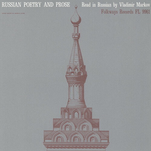 Vladimir Markov - Russian Poetry and Prose CD アルバム 【輸入盤】
