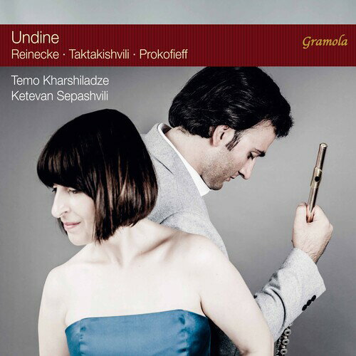 Prokofiev / Kharshiladze / Sepashvili - Undine CD アルバム 【輸入盤】