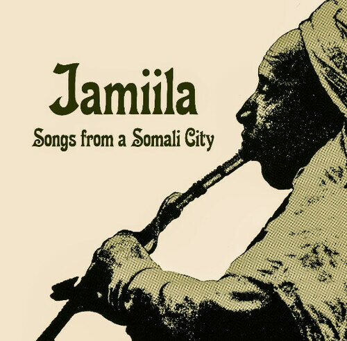【取寄】Jamiila / Various - Jamiila LP レコード 【輸入盤】