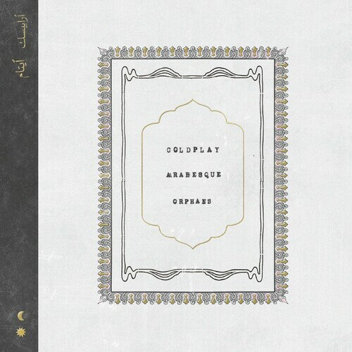 ɥץ쥤 Coldplay - Arabesque / Orphans 쥳 (7inch󥰥)