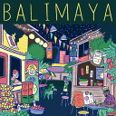 【取寄】Balimaya - Balimaya CD アルバム 【輸入盤】