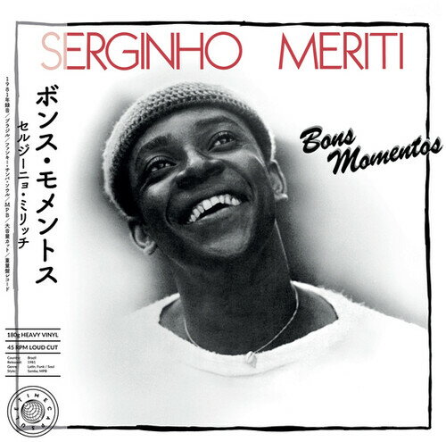 【取寄】Serginho Meriti - Bon Momentos LP レコード 【輸入盤】