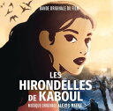 ◆タイトル: Les Hirondelles De Kaboul (オリジナル・サウンドトラック) サントラ◆アーティスト: Alexis Rault◆現地発売日: 2020/07/03◆レーベル: Milan France◆その他スペック: 輸入:ドイツAlexis Rault - Les Hirondelles De Kaboul (オリジナル・サウンドトラック) サントラ LP レコード 【輸入盤】※商品画像はイメージです。デザインの変更等により、実物とは差異がある場合があります。 ※注文後30分間は注文履歴からキャンセルが可能です。当店で注文を確認した後は原則キャンセル不可となります。予めご了承ください。[楽曲リスト]