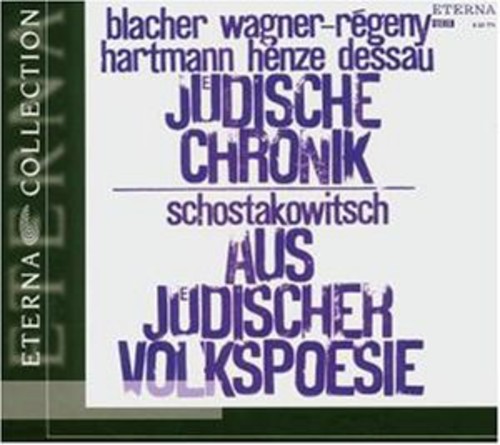 Shostakovich / Sanderling / Kegel - From Jewish Folk Poetry Op. 7 CD Ao yAՁz