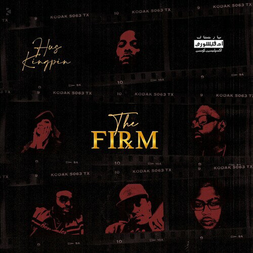 Hus Kingpin - The Firm CD Х ͢ס