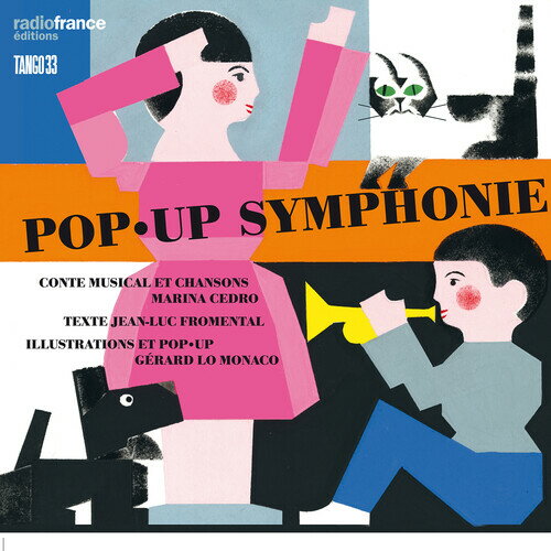 Cedro / Cedro - Pop-Up Symphonie CD アルバム 【輸入盤】