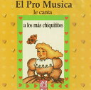 【取寄】Conjunto Pro Musica de Rosario - Le Canta a los Mas Chiquitos CD アルバム 【輸入盤】