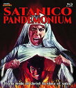 Satanico Pandemonium ブルーレイ 