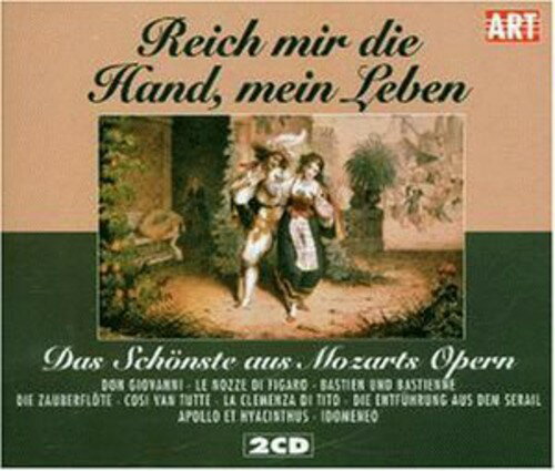 Mozart / Schreier / Prey - Operas CD Ao yAՁz