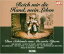 Mozart / Schreier / Prey - Operas CD Х ͢ס