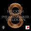 Bruckner / Thielemann / Wiener Philharmoniker - Symphony 8 in C Minor CD Х ͢ס